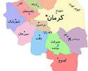 قابل توجه جناب استاندار: بوی تبعیض ز اوضاع استان میشنوم