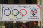 افتتاحیه المپیاد ورزشی بین مدارس شهرستان عنبرآباد برگزار شد