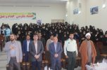 گردهمایی بزرگ فرزندان روح الله در دانشگاه جیرفت برگزار شد / تصاویر