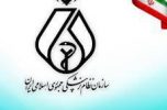 نتایج هفتمین دوره انتخابات نظام پزشکی جنوب کرمان اعلام شد