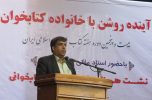 اسحاقی: پنجمین نمایشگاه کتاب استانی جنوب کرمان در دی ماه برگزار میشود