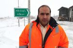 هشدار مدیرکل راهداری و حمل و نقل جاده ای جنوب استان کرمان در مورد احتمال یخ زدگی گردنه های برف گیر جیرفت/رانندگان حتما زنجیر چرخ به همراه داشته باشند