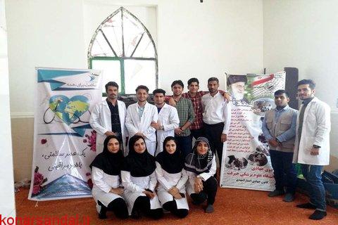 اردوی جهادی دانشجویان دانشگاه علوم پزشکی در جیرفت برگزار شد+ تصاویر
