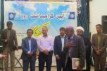 آئین بزرگداشت روز خبرنگار در ‌جیرفت برگزار شد / تصاویر