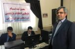 نام نویسی حاج ناصر رئیسی برای کاندیداتوری مجلس شورای اسلامی