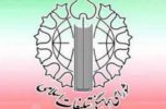 بیانیه شورای هماهنگی تبلیغات اسلامی جیرفت