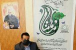 نشست خبری مدیر ستاد هماهنگی کانون های مساجد جنوب کرمان برگزار شد / جزئیات