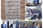 روز مزرعه استانی ارتقاء بهره وری مصرف آب در جنوب کرمان برگزار گردید