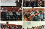 همایش اعضای شورای اسلامی روستاهای شهرستان عنبرآباد برگزار شد