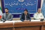 اصغر ستایی مختاری رئیس دادگستری شهرستان جیرفت:نقش موثر تعامل پلیس و دستگاه قضایی در برقراری امنیت جامعه