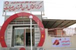 اهدا خون توسط کارکنان مرکز تحقیقات و آموزش کشاورزی و منابع طبیعی جنوب استان کرمان