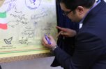از تمبر خرمای کلوته جنوب کرمان رونمایی شد از تمبر خرمای کلوته جنوب کرمان رونمایی شد