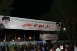 ستاد مرکزی دکتر ذبیح الله اعظمی در جیرفت افتتاح شد/تصاویر ستاد مرکزی دکتر ذبیح الله اعظمی در جیرفت افتتاح شد/تصاویر