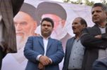 افتتاح ستاد مرکزی دکتر روح الله میرکهنوج در عنبرآباد/ تصاویر افتتاح ستاد مرکزی دکتر روح الله میرکهنوج در عنبرآباد/ تصاویر