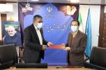 انعقاد تفاهم نامه همکاری مشترک بین اداره کل آموزش و پرورش و اداره کل فرهنگ و ارشاد اسلامی استان کرمان انعقاد تفاهم نامه همکاری مشترک بین اداره کل آموزش و پرورش و اداره کل فرهنگ و ارشاد اسلامی استان کرمان