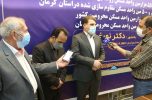 کرمان، رتبه نخست مقاوم سازی مسکن روستایی در کشور کرمان، رتبه نخست مقاوم سازی مسکن روستایی در کشور