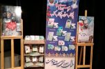 کتاب «گنجهای پنهان» در فاریاب رونمایی شد کتاب «گنجهای پنهان» در فاریاب رونمایی شد