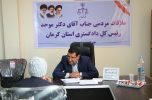 جزییات ملاقات مردمی روز چهارشنبه رئیس کل دادگستری استان کرمان با مردم جیرفت و عنبرآباد جزییات ملاقات مردمی روز چهارشنبه رئیس کل دادگستری استان کرمان با مردم جیرفت و عنبرآباد