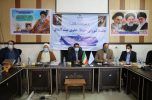 بررسی راهکارهای تعیین تکلیف اراضی حد فاصل پلیس راه جیرفت تا دلفارد و اراضی کریم آباد در شورای حفظ حقوق بیت المال جیرفت بررسی راهکارهای تعیین تکلیف اراضی حد فاصل پلیس راه جیرفت تا دلفارد و اراضی کریم آباد در شورای حفظ حقوق بیت المال جیرفت