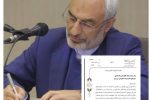 باشگاه فرهنگی – ورزشی مس کرمان از استعداد طلایی کشور حمایت کند باشگاه فرهنگی – ورزشی مس کرمان از استعداد طلایی کشور حمایت کند