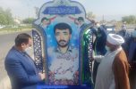 از تندیس شهید مدافع سلامت جنوب کرمان رونمایی شد / تصاویر از تندیس شهید مدافع سلامت جنوب کرمان رونمایی شد / تصاویر