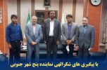 معلمین خرید خدمات آموزشی پنج شهرستان جنوبی استان کرمان میتوانند به کار خود ادامه دهند معلمین خرید خدمات آموزشی پنج شهرستان جنوبی استان کرمان میتوانند به کار خود ادامه دهند