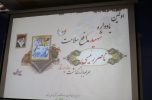 اولین یادواره "شهید ناصر رئیسی" شهید مدافع سلامت جنوب کرمان برگزار شد / تصاویر اولین یادواره “شهید ناصر رئیسی” شهید مدافع سلامت جنوب کرمان برگزار شد / تصاویر