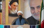 امام جمعه جیرفت: مردم انتظار دارند در اولین فرصت شخص رئیس جمهور به جنوب کرمان سفر داشته باشد امام جمعه جیرفت: مردم انتظار دارند در اولین فرصت شخص رئیس جمهور به جنوب کرمان سفر داشته باشد