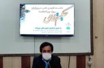 گنجینه نظامی گنجوی اثرارزشمندی در ادبیات فارسی ایران است گنجینه نظامی گنجوی اثرارزشمندی در ادبیات فارسی ایران است