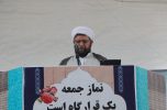 امام جمعه جیرفت: آثار و زندگینامه شهید بهشتی در روند زندگی جوانان ما اثرگذاری بسیاری دارد / تصاویر نمازجمعه امام جمعه جیرفت: آثار و زندگینامه شهید بهشتی در روند زندگی جوانان ما اثرگذاری بسیاری دارد / تصاویر نمازجمعه
