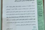 موافقت وزیر بهداشت با جذب ۱۸۵ نفر نیروی جدید در دانشگاه علوم پزشکی جیرفت موافقت وزیر بهداشت با جذب ۱۸۵ نفر نیروی جدید در دانشگاه علوم پزشکی جیرفت