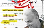 مسابقه کتاب خوانی مسابقه کتاب خوانی