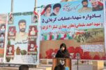یادواره شهداء عملیات کربلای ۵ و سردار شهید احمد سلیمانی برگزار شد / تصاویر یادواره شهداء عملیات کربلای ۵ و سردار شهید احمد سلیمانی برگزار شد / تصاویر