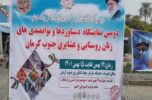 انعقاد تفاهمنامه با وزارتخانهها جهت تسهیل عرضه تولیدات زنان روستایی و عشایر/ هویتبخشی «انقلاب اسلامی» به نقش زن در جامعه انعقاد تفاهمنامه با وزارتخانهها جهت تسهیل عرضه تولیدات زنان روستایی و عشایر/ هویتبخشی «انقلاب اسلامی» به نقش زن در جامعه