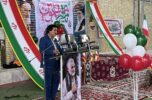 <a>نمایندگی اداره فرهنگ و ارشاد اسلامی در شهر درب بهشت راه اندازی می شود</a> <a>نمایندگی اداره فرهنگ و ارشاد اسلامی در شهر درب بهشت راه اندازی می شود</a>