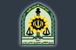 کشف تریاک در حاشیه شهر جیرفت کشف تریاک در حاشیه شهر جیرفت