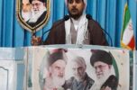 شرحی بر بخشی از یک خطبه شرحی بر بخشی از یک خطبه