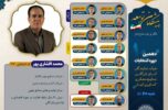 پس از یک قرن جنوب کرمان درب اتاق بازرگانی استان را به روی خود گشود پس از یک قرن جنوب کرمان درب اتاق بازرگانی استان را به روی خود گشود