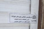 پلمپ یک واحد مرغ فروشی به علت تخلفات بهداشتی در جیرفت پلمپ یک واحد مرغ فروشی به علت تخلفات بهداشتی در جیرفت