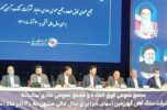 رضایت سهامداران گهرزمین از سود ۴۰۰ تومانی به هر سهم رضایت سهامداران گهرزمین از سود ۴۰۰ تومانی به هر سهم