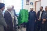 پوستر شانزدهمین دوره مسابقات قرآنی مدها متان رونمایی شد پوستر شانزدهمین دوره مسابقات قرآنی مدها متان رونمایی شد