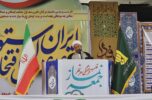 امام جمعه جیرفت:حضور معنادار مردم تهران در نماز عید فطر به امامت رهبری حمایت همه جانبه از ولی امر مسلمین بود امام جمعه جیرفت:حضور معنادار مردم تهران در نماز عید فطر به امامت رهبری حمایت همه جانبه از ولی امر مسلمین بود