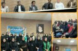 اولین نشست انجمن مد و لباس جنوب کرمان برگزار شد اولین نشست انجمن مد و لباس جنوب کرمان برگزار شد