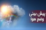 میانده جیرفت با دمای ۴۶ گرمترین نقطه شهر کرمان میانده جیرفت با دمای ۴۶ گرمترین نقطه شهر کرمان