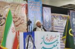 امام جمعه جیرفت:غدیر از مولفه های وحدت جامعه اسلامی و مسلمین است/ امروز اعتبار حقوق بشری فرانسه زیر سوال رفته است امام جمعه جیرفت:غدیر از مولفه های وحدت جامعه اسلامی و مسلمین است/ امروز اعتبار حقوق بشری فرانسه زیر سوال رفته است