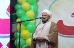 جشن آغاز امامت حضرت ولی عصر (عج) جشن آغاز امامت حضرت ولی عصر (عج)