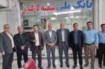دیدار نماینده مردم جیرفت و عنبرآباد با کارکنان بانک ملی مرکزی جیرفت در نودوپنجمین سال تاسیس بانک ملی دیدار نماینده مردم جیرفت و عنبرآباد با کارکنان بانک ملی مرکزی جیرفت در نودوپنجمین سال تاسیس بانک ملی