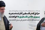 دیدار شیخ ابراهیم زکزاکی رهبر جنبش اسلامی نیجریه، همسر و فرزندان ایشان با رهبر انقلاب دیدار شیخ ابراهیم زکزاکی رهبر جنبش اسلامی نیجریه، همسر و فرزندان ایشان با رهبر انقلاب