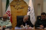گلایه استاندار کرمان از محقق نشدن وعدههای ستاد مبارزه با مواد مخدر گلایه استاندار کرمان از محقق نشدن وعدههای ستاد مبارزه با مواد مخدر