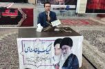 همایش مادران و کودکان جیرفتی در حمایت از مادران و کودکان بی گناه غزه برگزار شد همایش مادران و کودکان جیرفتی در حمایت از مادران و کودکان بی گناه غزه برگزار شد